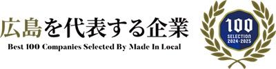 広島を代表する企業、フェイスギア